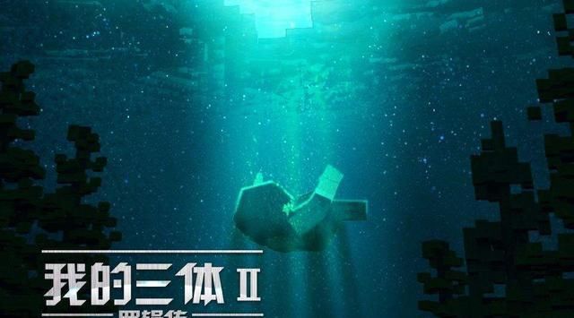 航天航空 《三体章北海传》深海模式的可行性和现在航天航空如何解决加速度