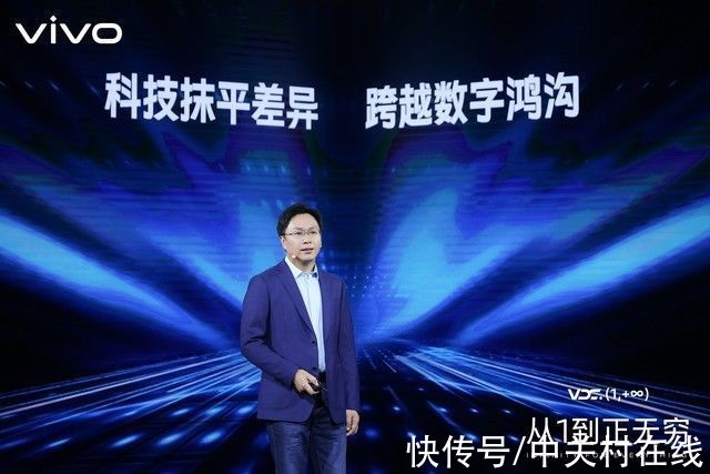 s10|「BRAND30」vivo：寻踪2021 销量“状元”的机遇与未来