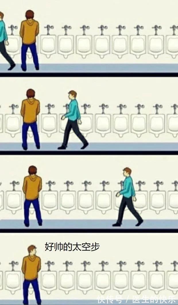 |「被窝段子20210727」生活没有低谷,只有蓄势待发