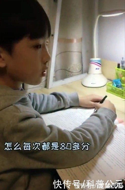 儿子|“怎么不考好一点?”儿子考了85分被爸爸嫌弃,儿子的回答亮了