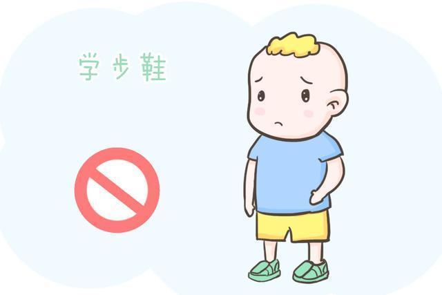 黑名单|学步车、学步带都进了黑名单,那该如何帮助宝宝学走路?