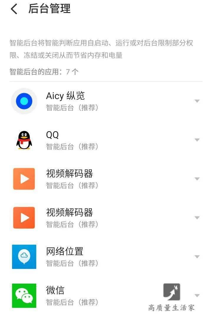 功能|今天才知道！手机手电筒不止是能照明，其实还有很多隐藏功能