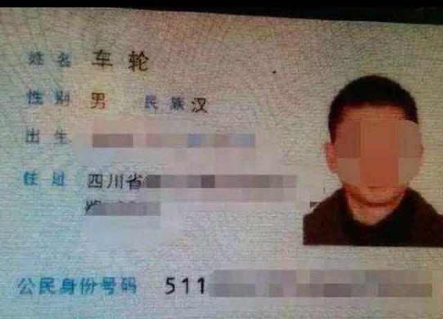 起名|“刘”姓爸爸,给儿子取的名真是绝了,老师看后表示:叫不出口