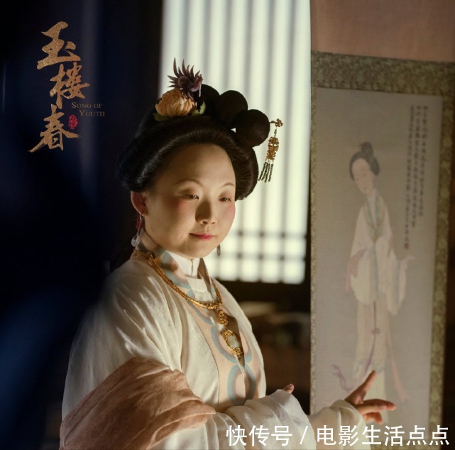 |《玉楼春》辣目洋子成全剧搞笑担当,圈粉程度不输白鹿、金晨!