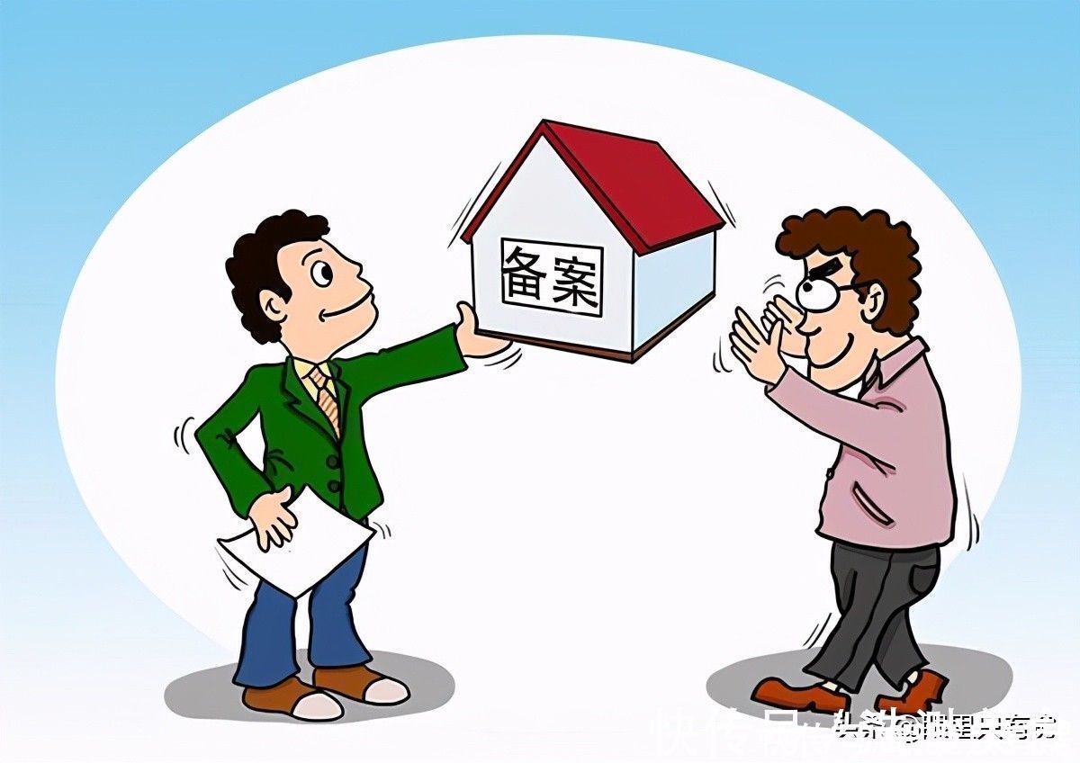 合同|签订购房合同后,请尽快解决这5件事情,最后一件很棘手