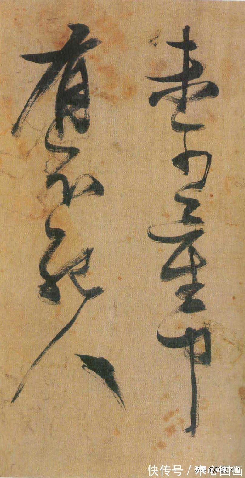 太子太保#张瑞图《自书诗册》欣赏:峻峭劲利 奇姿横生