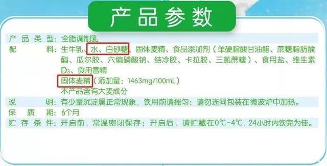 份量|3种最耽误营养的早餐，不建议长期给娃吃