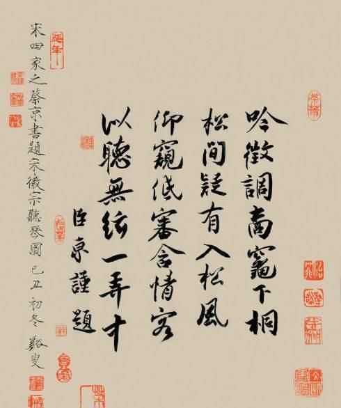 他的书法首屈一指,传世作品极少,拍卖会上却无人买,因人品低劣