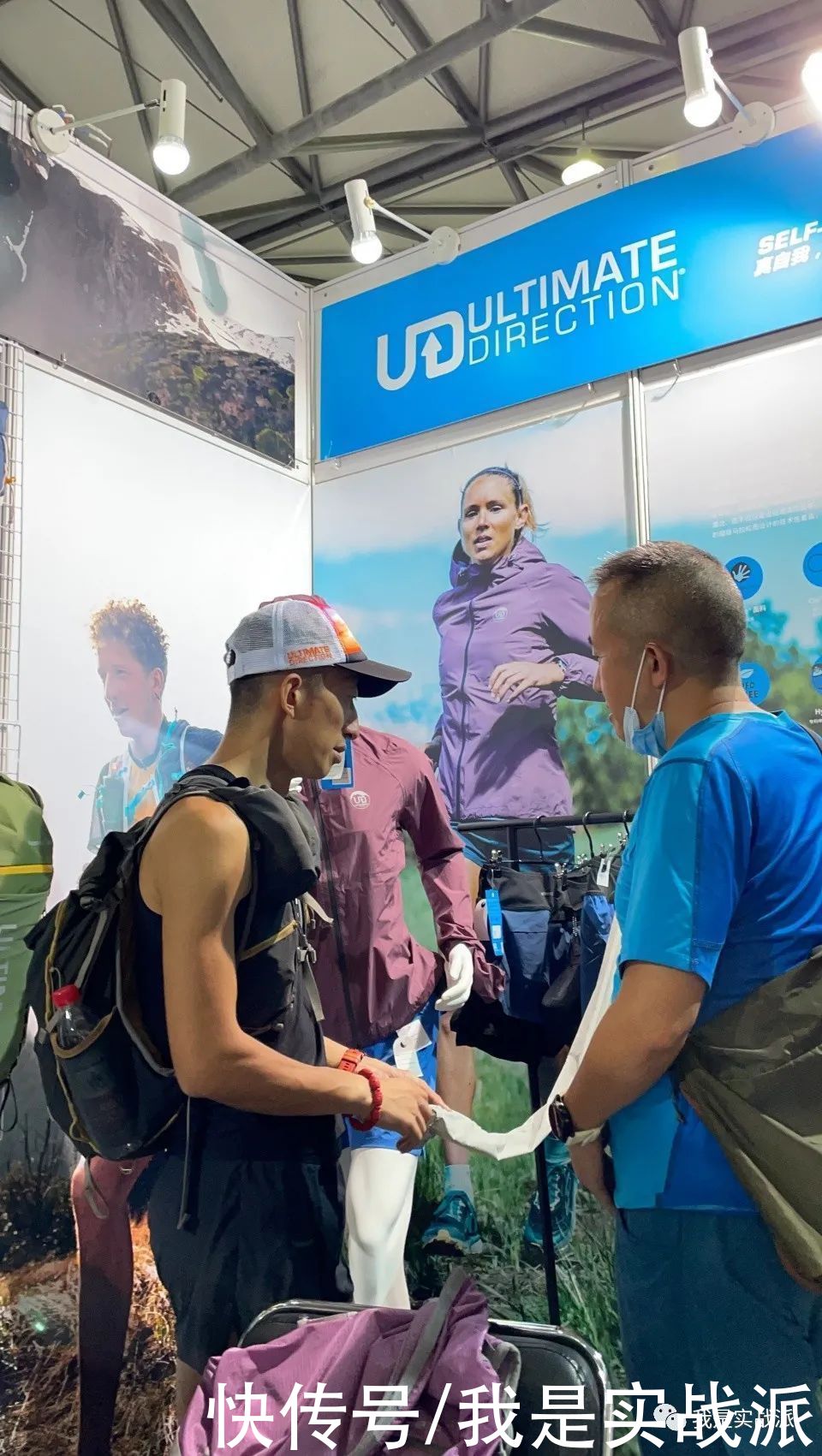 亚洲|ISPO Shanghai 2021亚洲(夏季)展--3