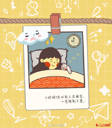小时候|小时候才有的超能力
