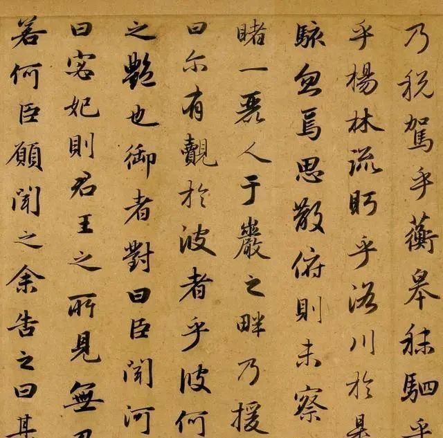 赵子昂|曹植的文章、赵子昂的书法！此作珠联璧合，有人评：如游龙入烟雾