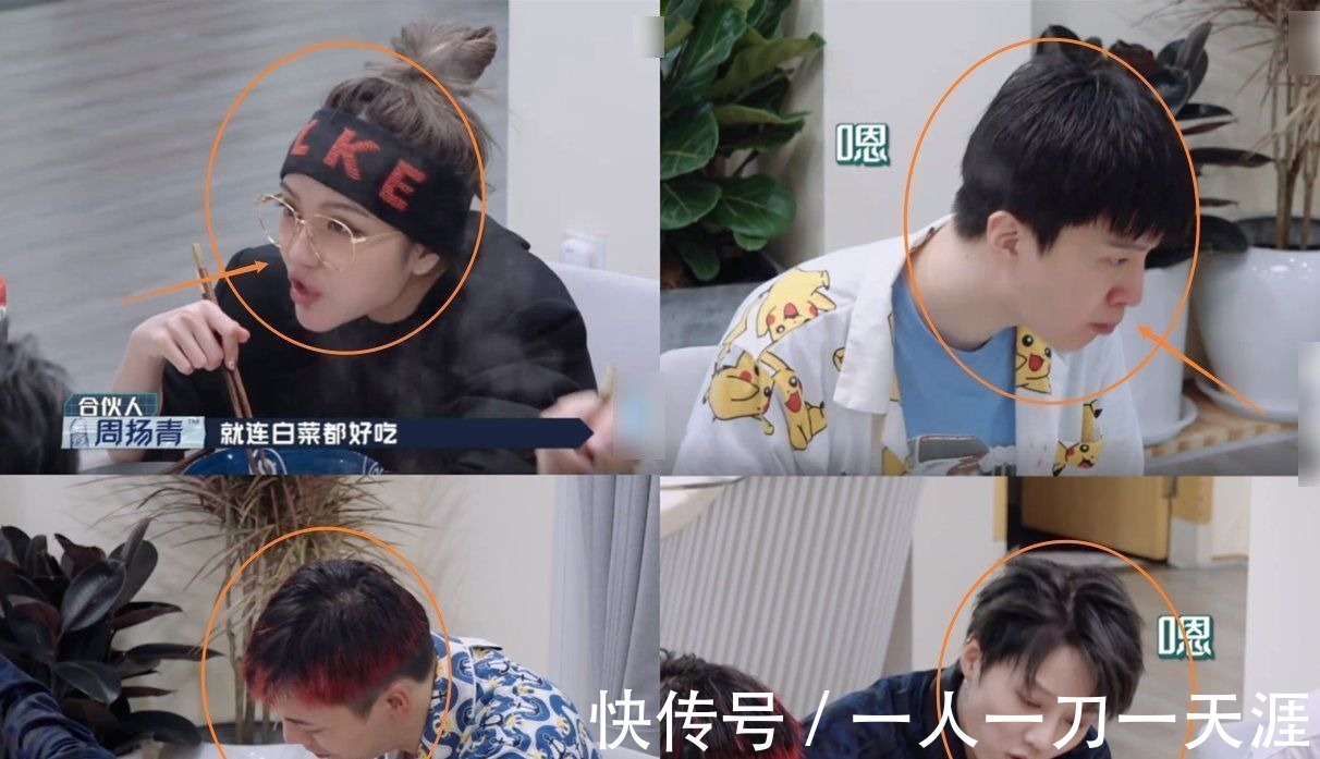 做饭|欧阳娜娜为嘉宾们做饭，当镜头对准出品拍，这厨艺确定没有搞错？