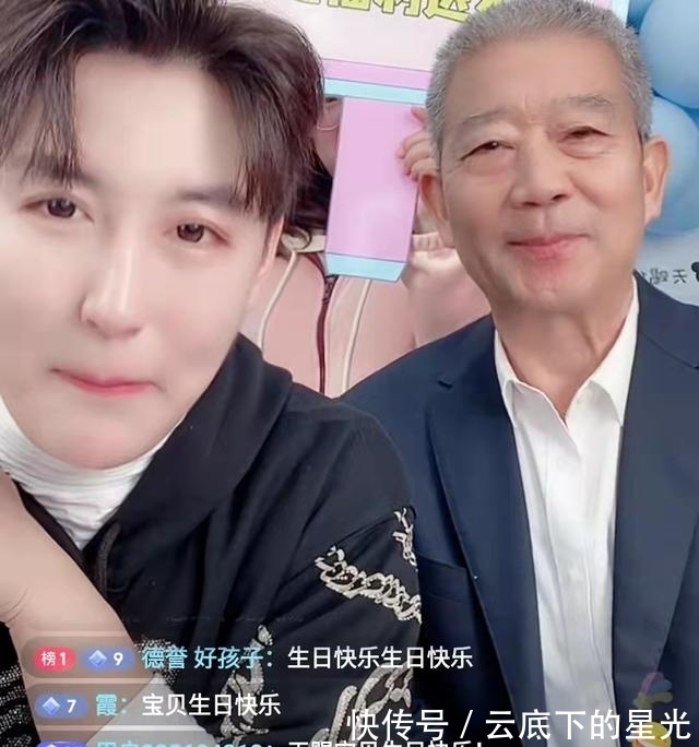高龄产妇|67岁生宝宝:天赐2周岁生日直播,爸爸全程出镜带货,妈妈好年轻