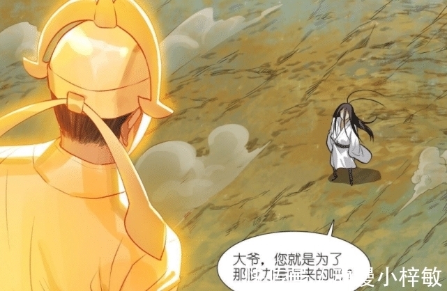 黃風嶺|《狐妖小紅娘》,有沒有人跟我一樣逐漸看不下去了