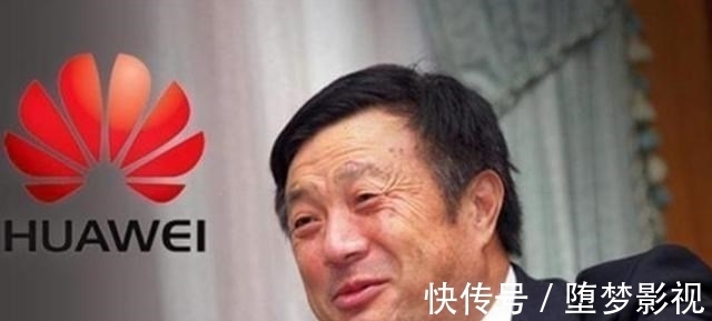 茶余饭|不拘一格降人才!任正非对老朋友的评价,用行动便可证明!