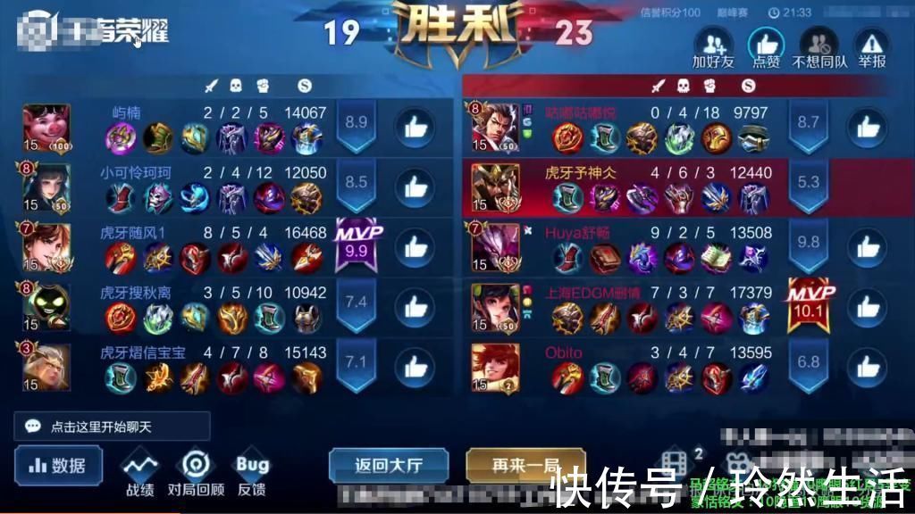 马超|国服李白不出鞋子予神击败此人后见出装连暗影战斧也不出太暴力了