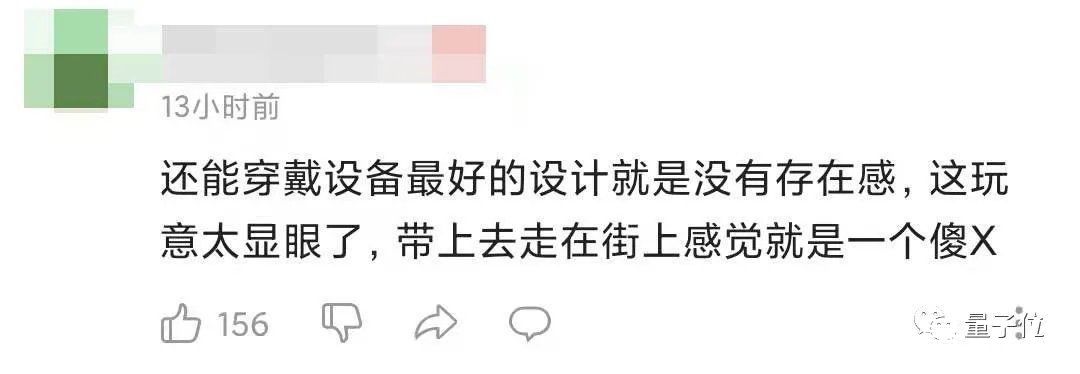 眼镜|OPPO新智能眼镜酷似龙珠战力测试仪：悬浮显示通知，还能导航翻译