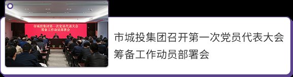 骑着小红车一起感受运河古今吧！