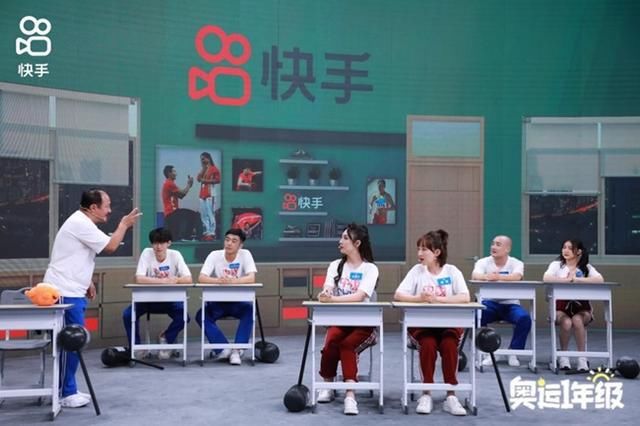 转播|定档东京奥运开幕式：快手首档自制综艺《奥运一年级》开播倒计时