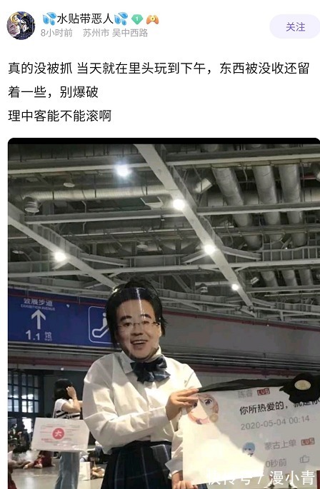 bml|玩梗是一种吐槽,BML举叔叔牌子本就过了,怕被爆破还立牌坊?