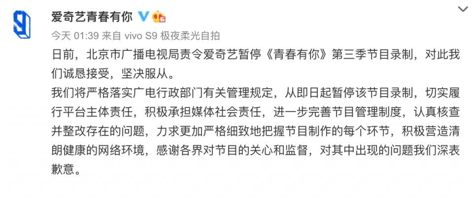 牛奶倒水沟活该被骂，但别忘了，粉丝只是规则的遵守者