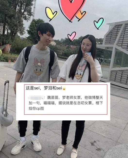 友们|梦泪直播间说漏嘴，直接叫出了兮兮真名，网友：难怪老是喵喵喵！