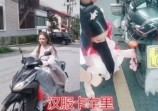 图四 都是汉服惹的祸,被勾住不算啥,看到图四笑崩了