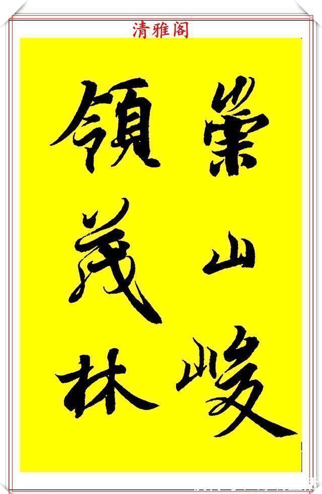 中国美术学院!90后书法达人林家乐,临《兰亭序》3年成果展,翰墨风流极品书法