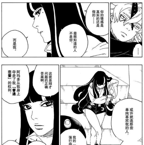 艾达|玷污火影名号的,不是叛忍,而是超短裙