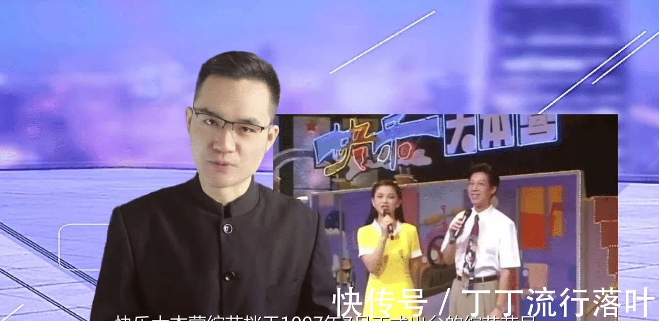 相伴24年的《快乐大本营》落下帷幕,接档综艺,是否能创造奇迹