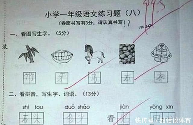 学习成绩|7岁女儿考99.5分回家大哭不止，宝妈看到扣分题目，也忍不住哭了