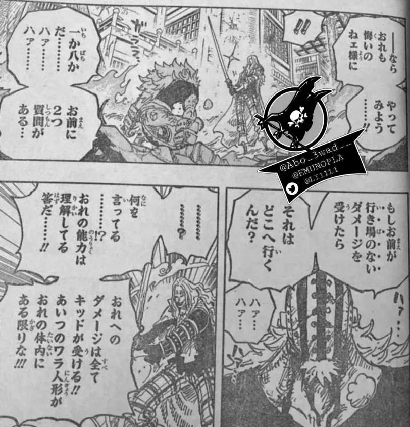 海贼王|海贼王1029话,基德对战大妈陷入危局,基拉妙计战胜霍金斯