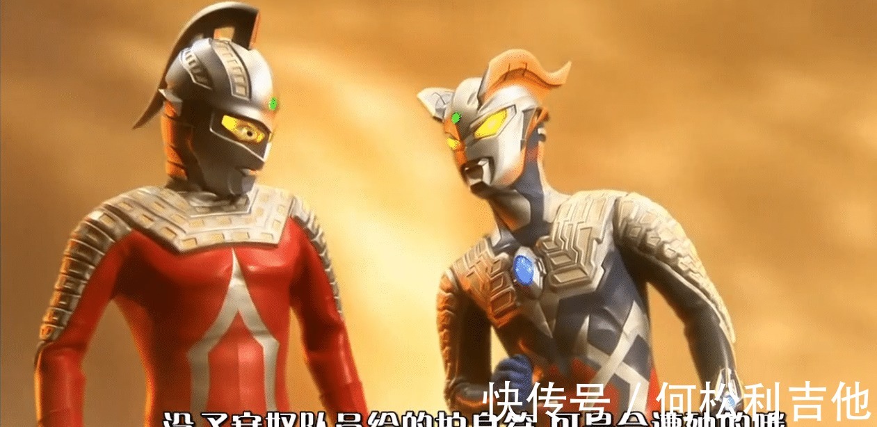 賽羅奧特曼|賽羅奧特曼的“你還早了兩萬年呢”是在諷刺誰