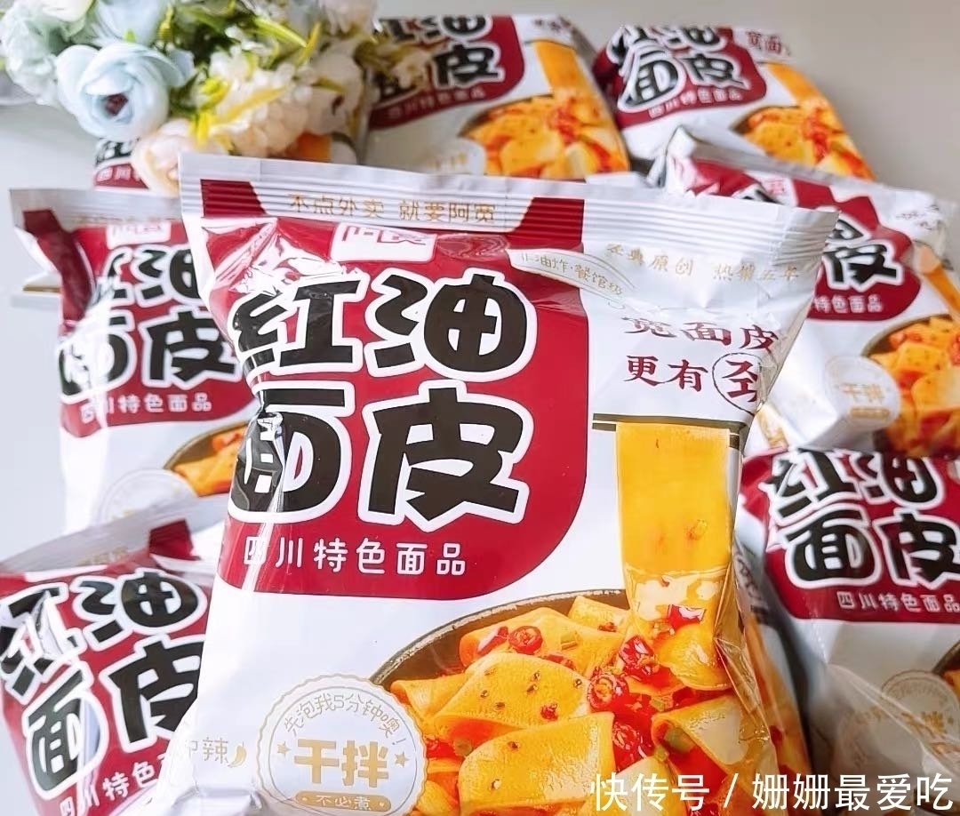 特别|建议吃货们遇到这5款零食别手软,好吃不贵又量大,要多囤些