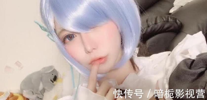 蕾姆|小姐姐Cos蕾姆，卸妆前是“王者”，卸妆后网友们当场傻眼！