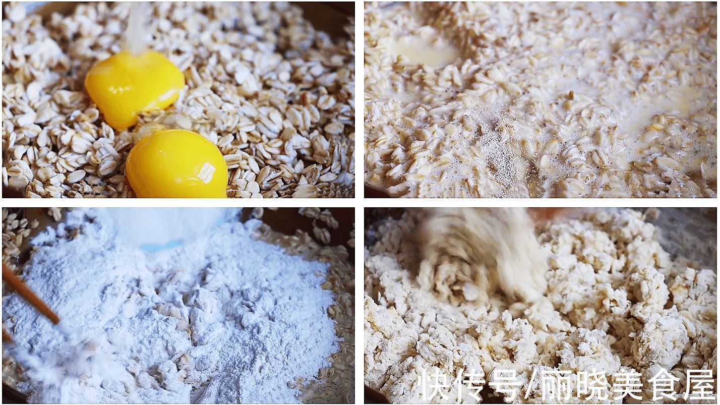 面团|冬季睡眠质量差,多吃这12种食物,助眠养神,常吃还能提高免疫力