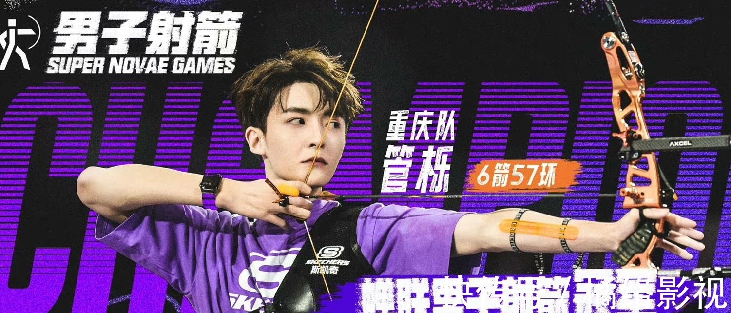谢安然|超新星运动会落幕,重庆队5金夺冠,5位大魔王诞生,INTO1撑场面