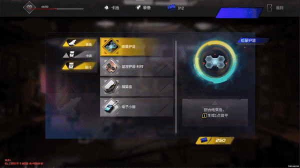 小队|EA正式上线《影子游戏：星城行动》评论赢Steam兑换码