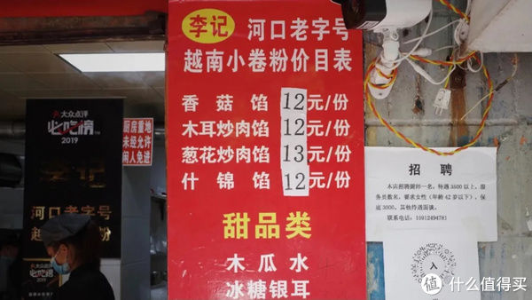 中年|旅行其实很简单 篇九百八十八：昆明边上这座好吃的小城，值得你专程安排一趟云南之行