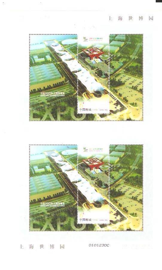 发行量&这套邮票2010年发行,现在市价720元,邮票为啥用这招不管用了