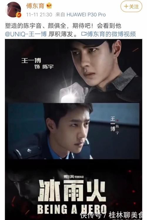 陈晓两次评价王一博，没有想到与出乎意料