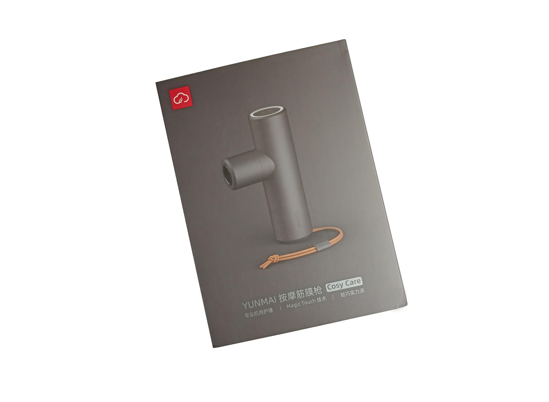 收纳|缓解运动后肌肉疲倦，云麦筋膜枪让你得到放松