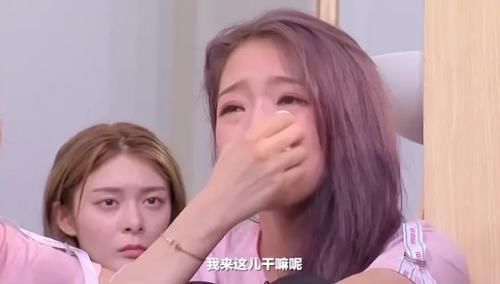 同是选手,陈卓璇抱怨金主,孟美岐却因为广告多而痛哭
