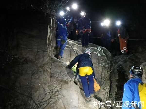 伤者|五名登山爱好者用简易装置攀登嵩山，一人意外坠落悬崖