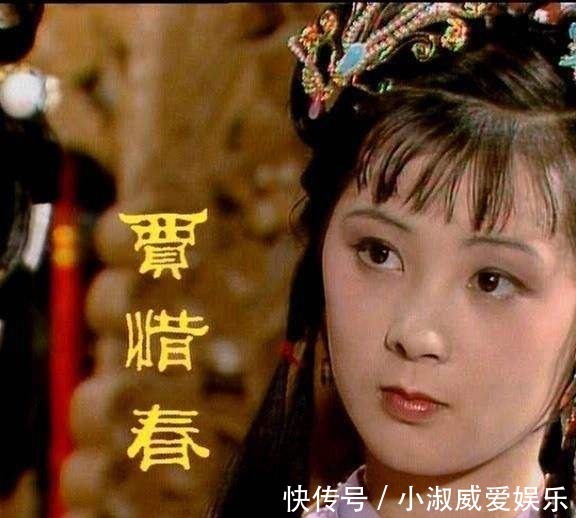 惜春$林黛玉取笑惜春的话，并不好笑，反而很瘆人