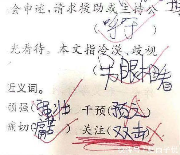 小学生“倒数第一”试卷走红，老师无奈：思想太先进，我教不了他