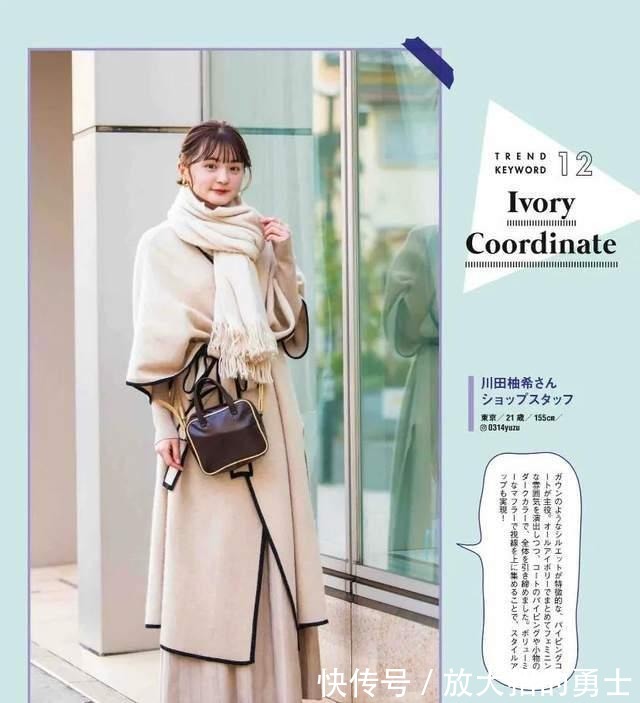 针织|27套日本东京街头潮人穿搭！色彩和轮廓都值得琢磨，找找你的风格