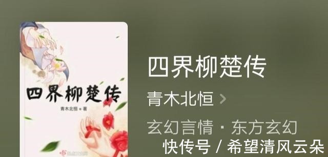 玉金记&推荐一部古言精品《玉金记》，女主女扮男装，已完结！