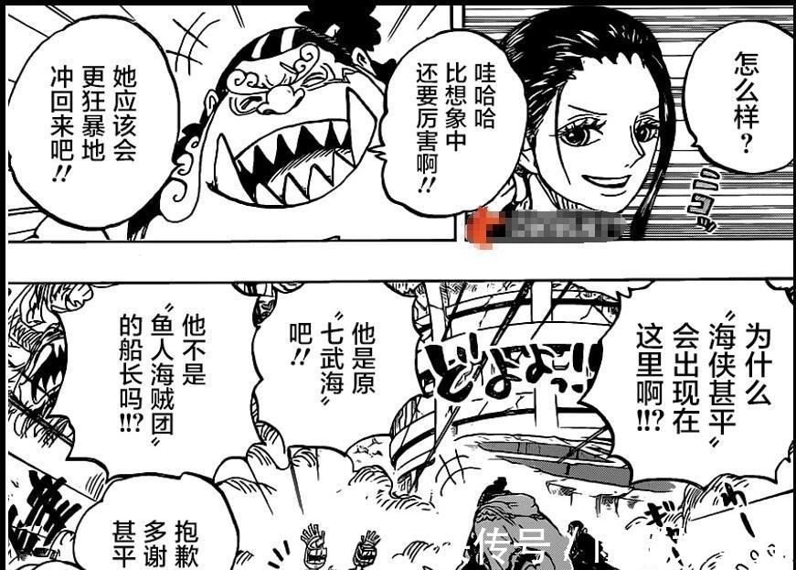 新称号|海贼王989话弗兰奇新称号公开,将“冥王”融入大将军