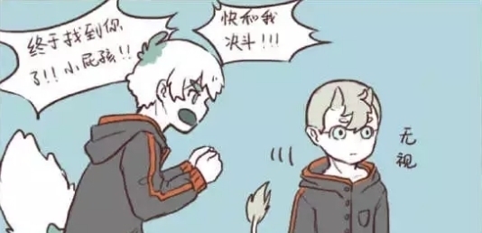 九月|非人哉同人:小泽总说自己聪明,可豆豆不屑一顾,他只在乎九月!